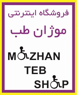 www.mozhantebshop.ir